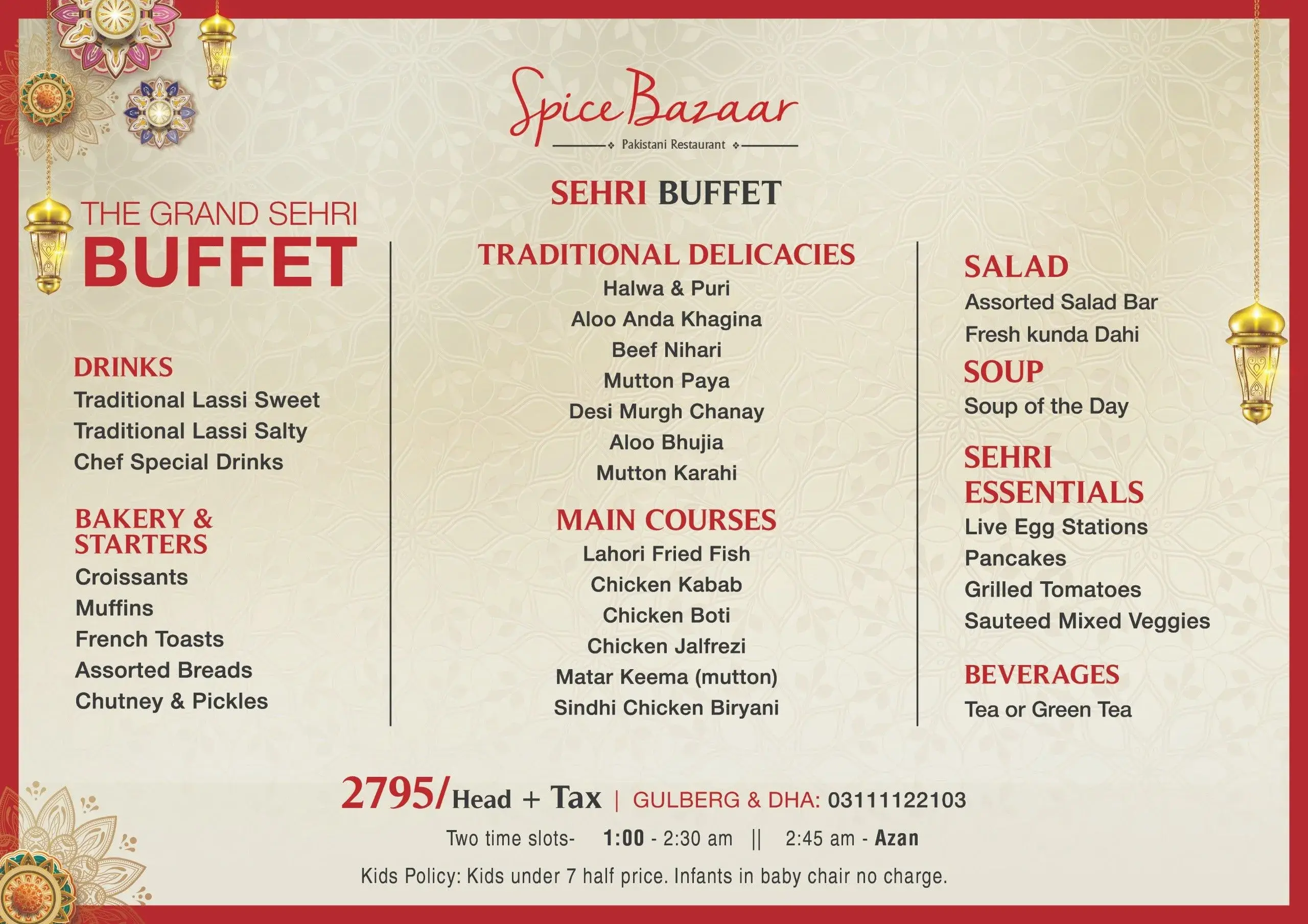 Spice Bazaar is one of the top restaurants in Lahore, and it is located in DHA Phase 6, Lahore, and it has open surroundings. Moreover, an exclusive deal for Ramadan 2025. The Grand Sheri Buffet cost PKR 2795 + tax, and the Grand Iftar Buffet Dinner cost around PKR 4795 + tax.