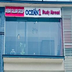 Ocean1 (Pvt) Ltd (Overseas Education Consultant) is located in DHA Raya Commercial Phase 6 in Lahore. Ocean1 (Pvt) Ltd (Overseas Education Consultant) provides services and consultancy on educational visas for students and helps to select better countries for higher education.