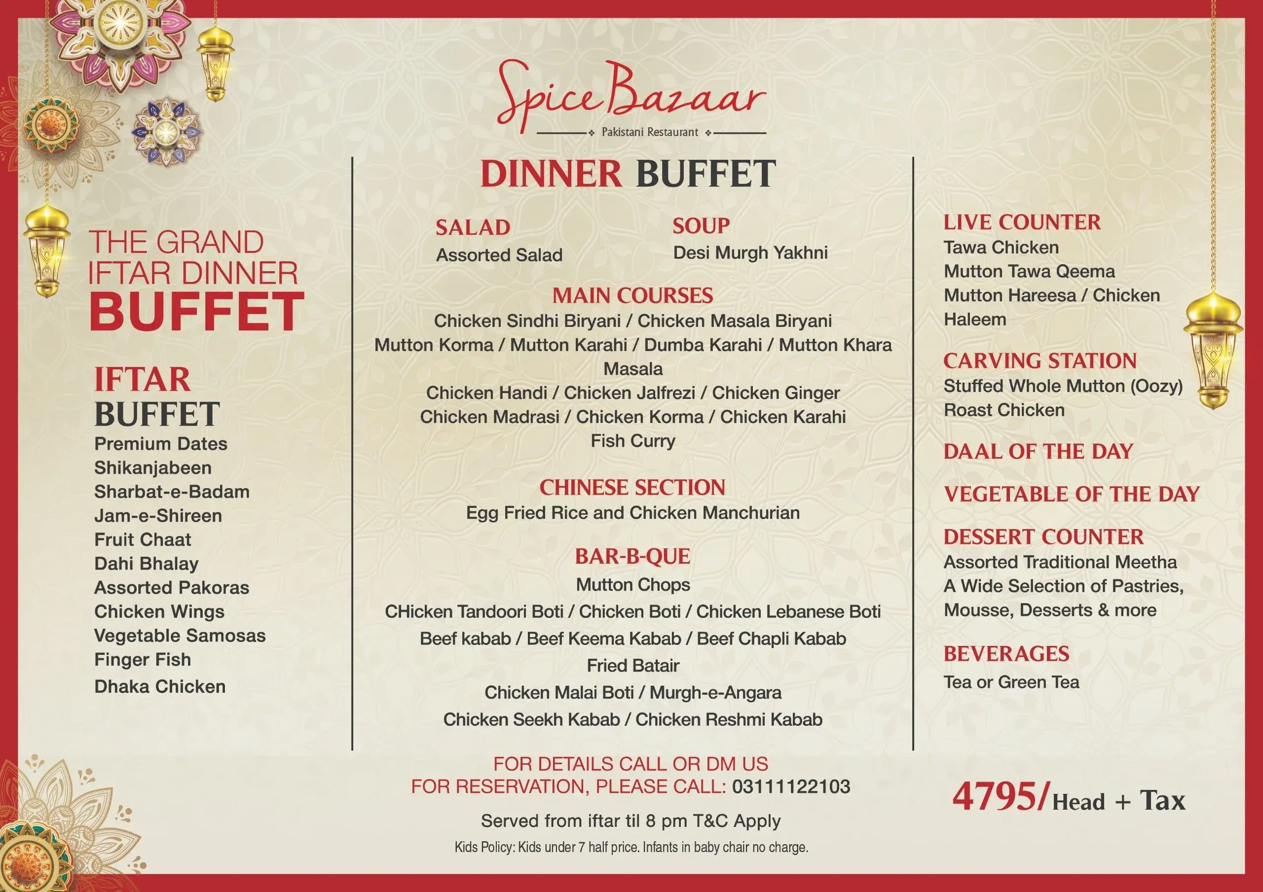 Spice Bazaar is one of the top restaurants in Lahore, and it is located in DHA Phase 6, Lahore, and it has open surroundings. Moreover, an exclusive deal for Ramadan 2025. The Grand Sheri Buffet cost PKR 2795 + tax, and the Grand Iftar Buffet Dinner cost around PKR 4795 + tax.