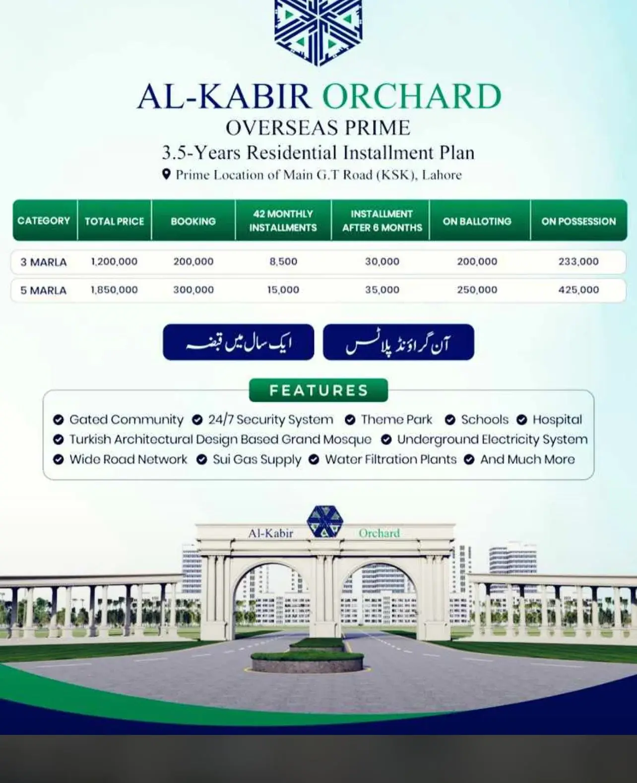 al-kabir-orchard-kala-shah-kaku-payment-plan.webp