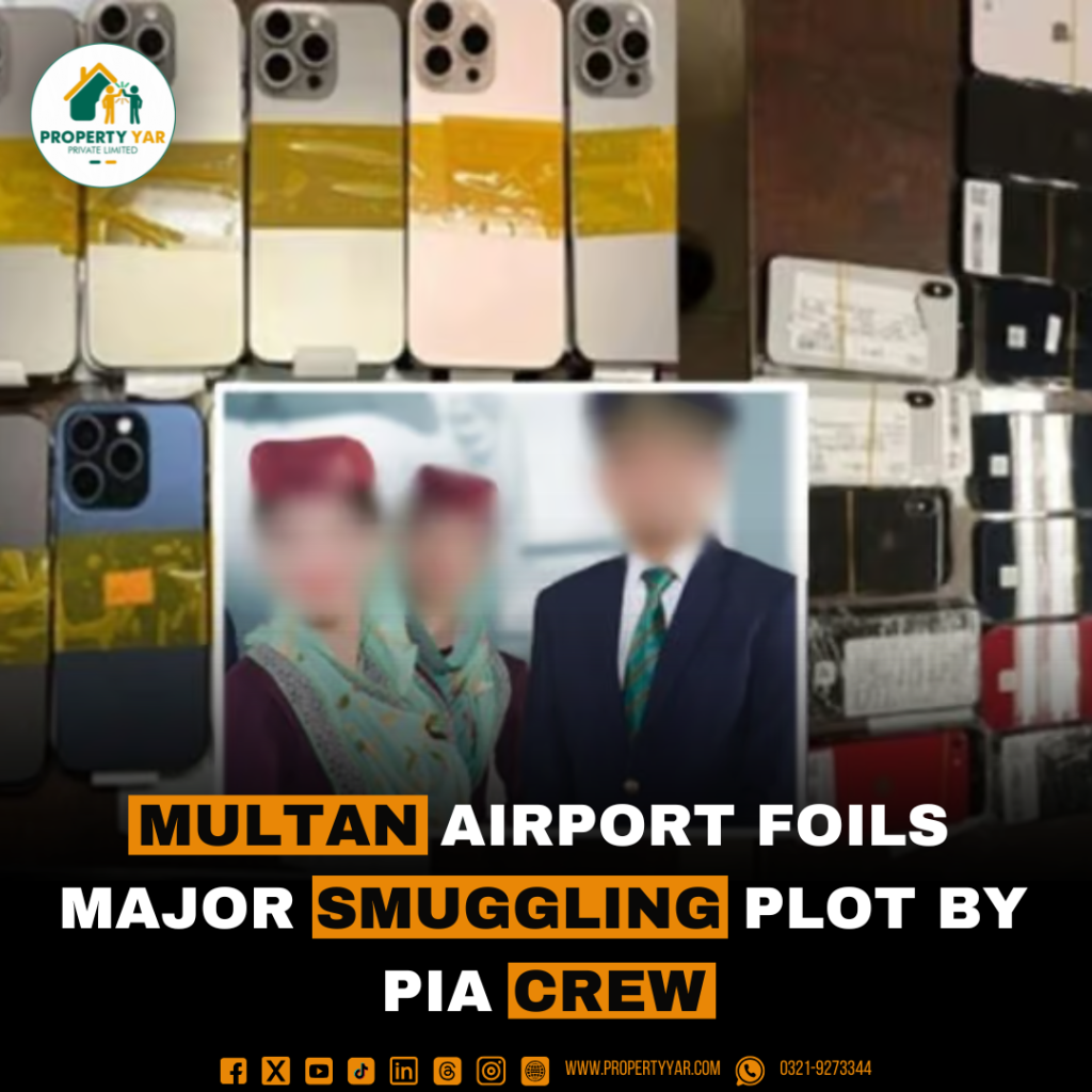 Multan Airport Foils Major Smuggling Plot by PIA Crew.