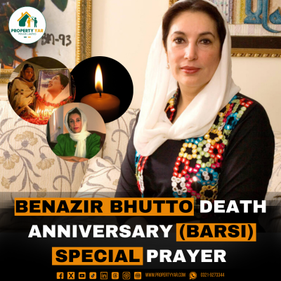 Benazir Bhutto Death Anniversary (Barsi) Special Prayer