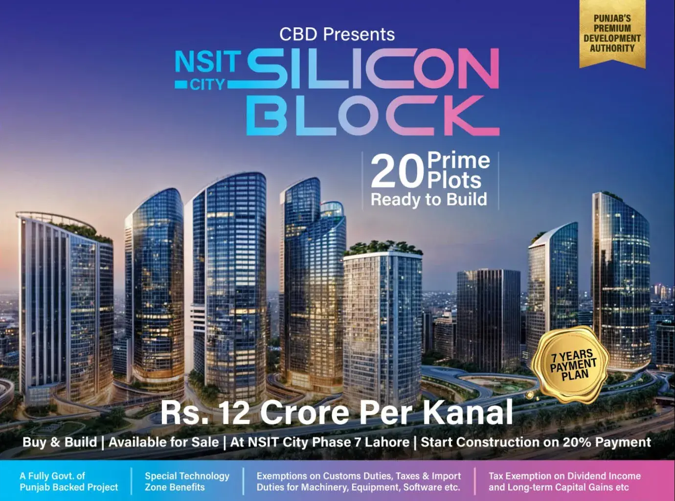 Nawaz-Sharif-IT-City-Silicon-Block-1