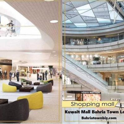 Kuwait Mall, Bahria Town Lahore