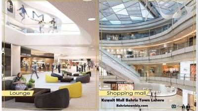 Kuwait Mall, Bahria Town Lahore