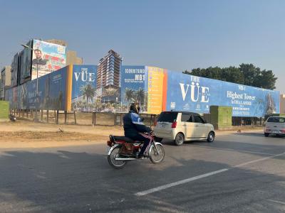 The VUE DHA Lahore